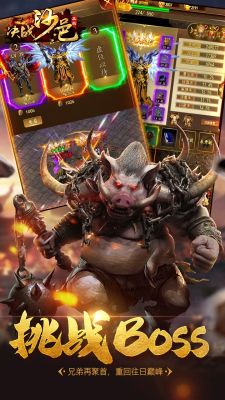 决战沙邑H5(0.1折扣版)