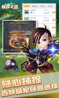 秩序之路H5（0.1折扣版）