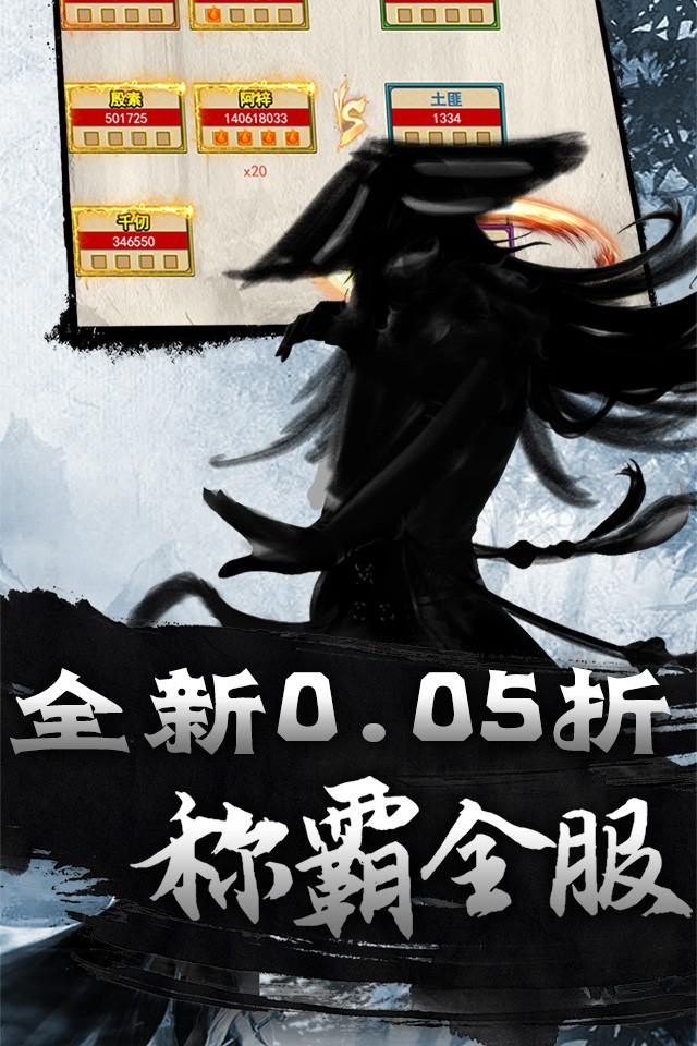 斗破神H5(0.05折版)