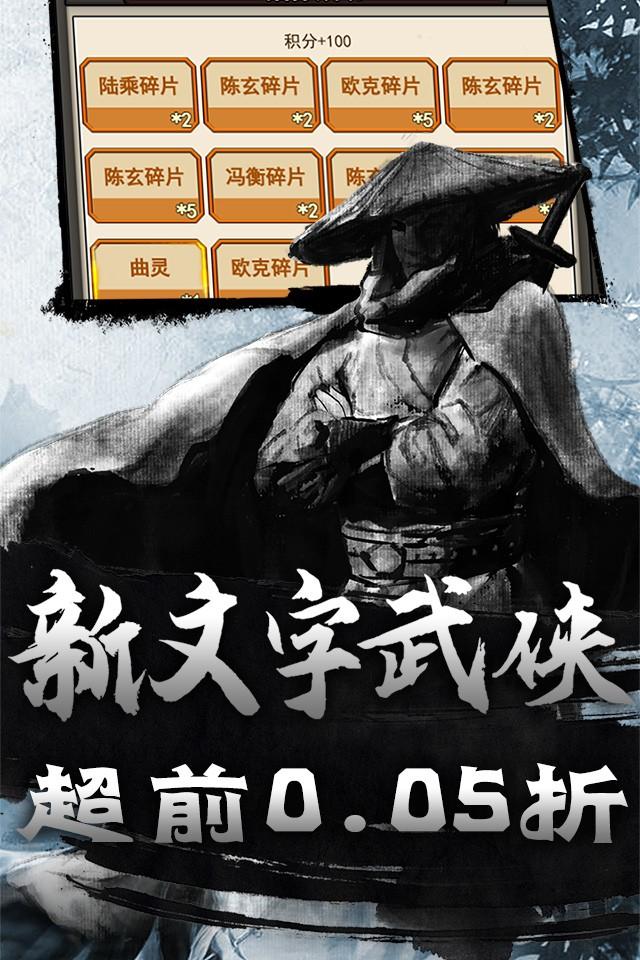 斗破神H5(0.05折版)