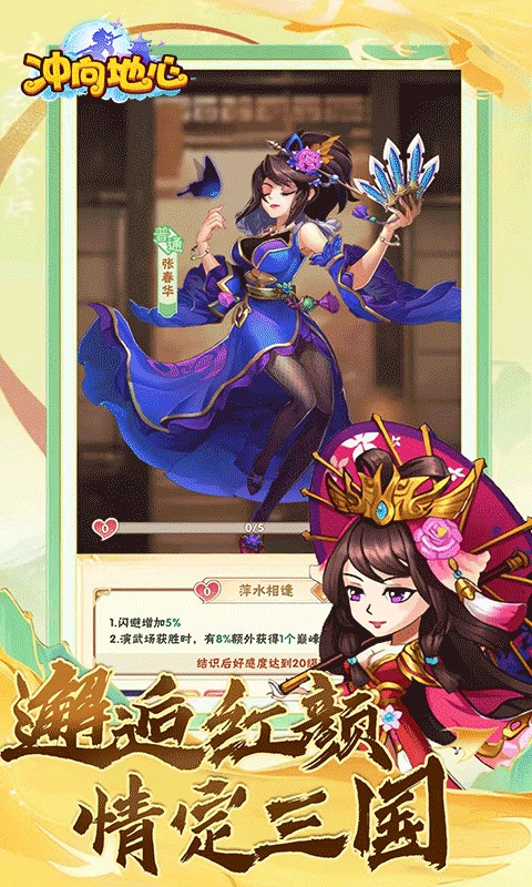 冲向地心H5（0.05折）