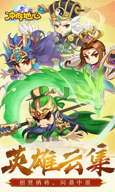 冲向地心H5（0.05折）