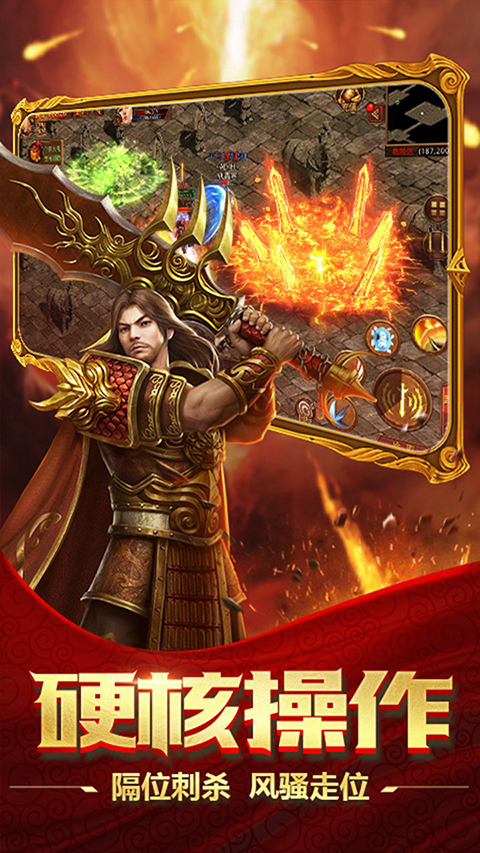 醉江山3D(传世元神版0.1折)