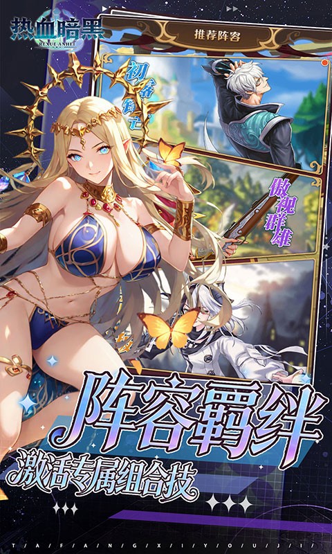 热血暗黑（0.1折送VIP十万钻石）