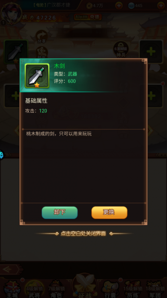 热血暗黑手游官方版