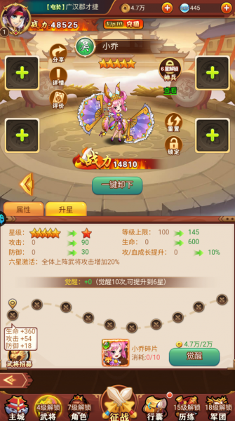 热血暗黑手游官方版