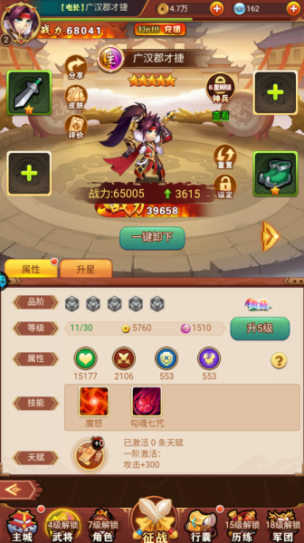 热血暗黑手游官方版