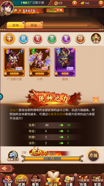 热血暗黑手游官方版