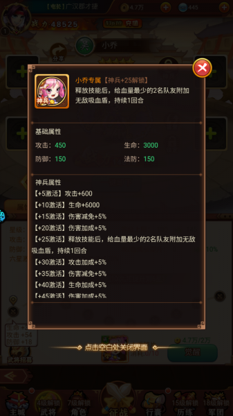 热血暗黑手游官方版
