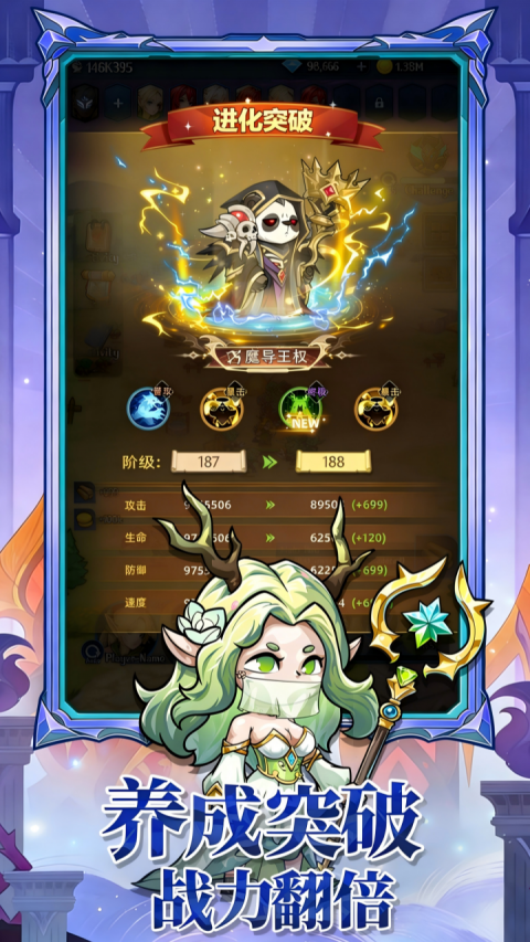 幻世秘境