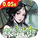 墨武江山（0.05折双倍代金）