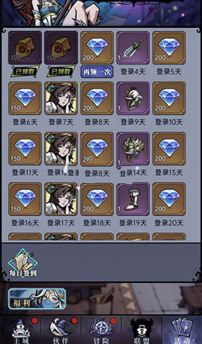 魔镜物语