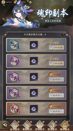 太初行GM公益服游戏攻略截图5