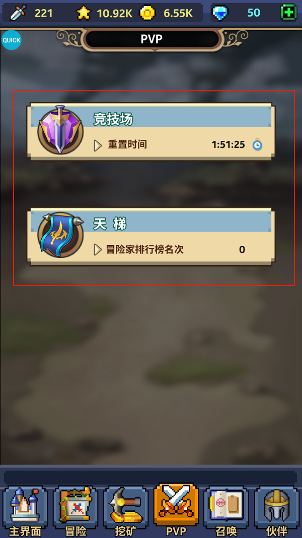 游戏攻略1