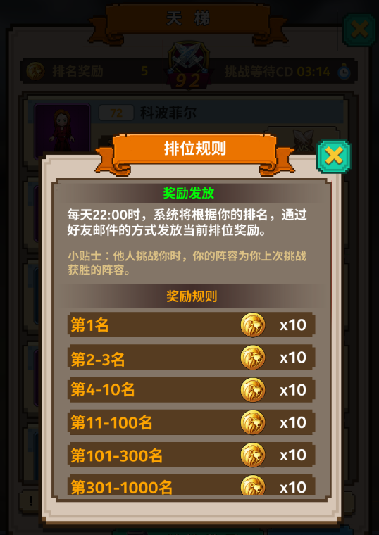 游戏攻略5