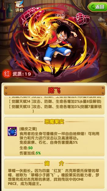 单人流角色推荐截图1