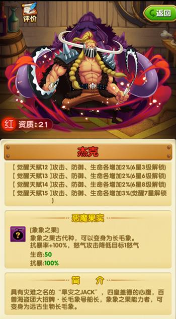 单人流角色推荐截图3
