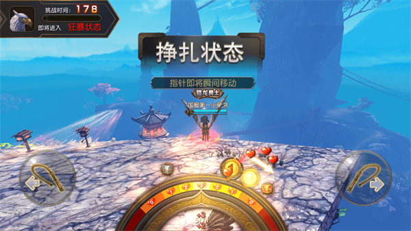 升级攻略配图8
