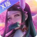 女神危机0.1折