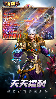 勇者传说2暗黑崛起H5(1折)