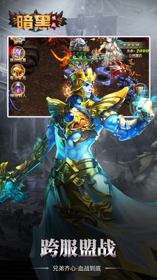 勇者传说2暗黑崛起H5(1折)