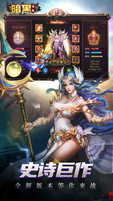 勇者传说2暗黑崛起H5(1折)