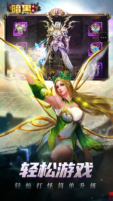 勇者传说2暗黑崛起H5(1折)