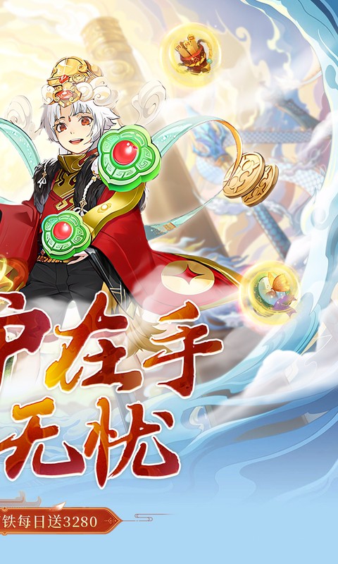 皇城传说H5（0.05折开局战力8千万）