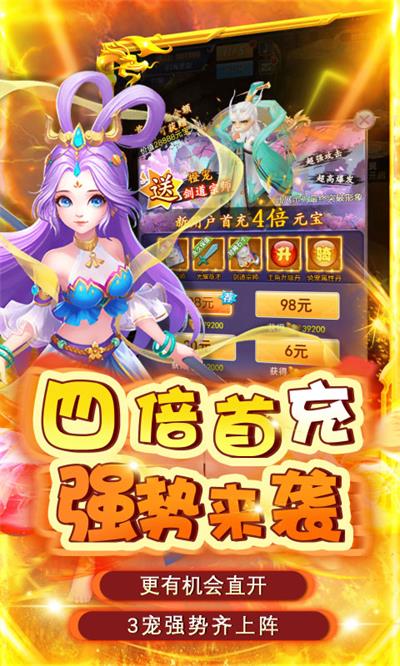 皇城战H5（0.1折送神将赵云）