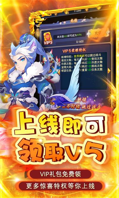 皇城战H5（0.1折送神将赵云）