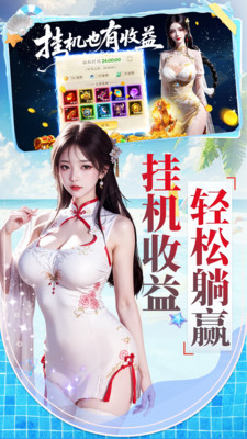 天剑奇缘H5(0.1折)