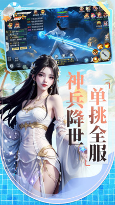 天剑奇缘H5(0.1折)