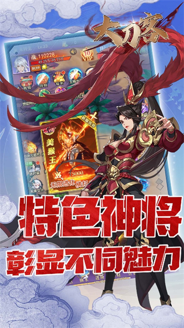 大刀客H5（0.05折情人看刀）