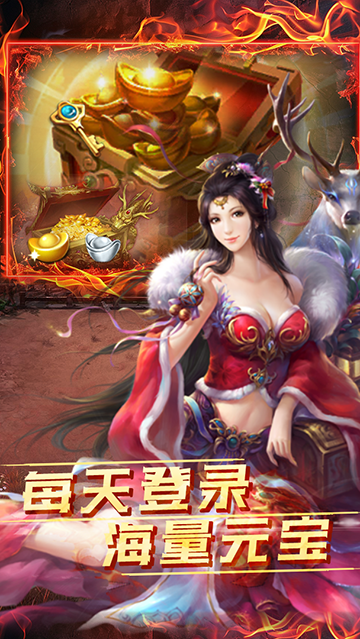 雷霆空袭H5红颜倾城