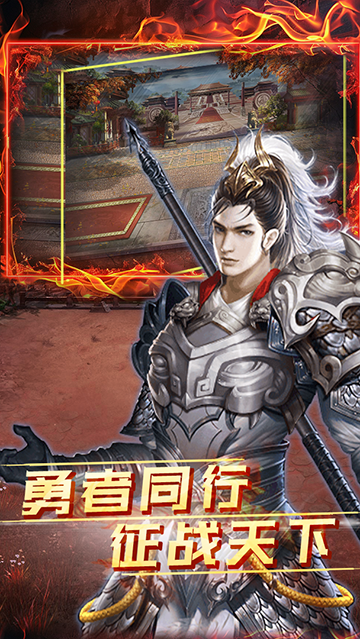 雷霆空袭H5红颜倾城