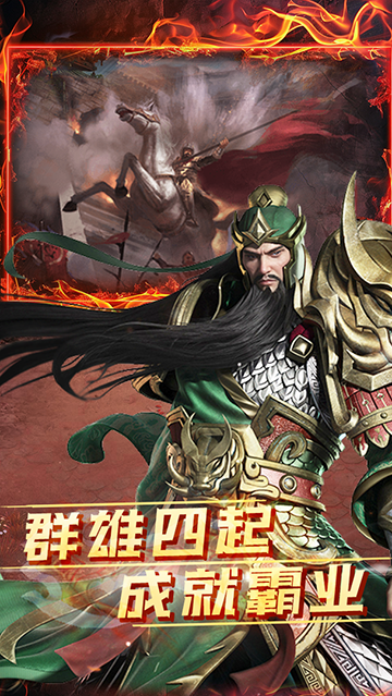 雷霆空袭H5红颜倾城