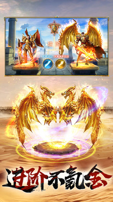 一刀传世H5(三倍返利版)