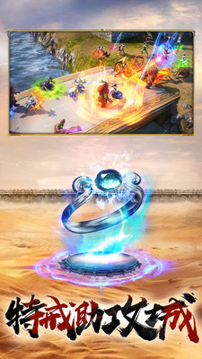 一刀传世H5(三倍返利版)