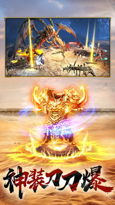 一刀传世H5(三倍返利版)