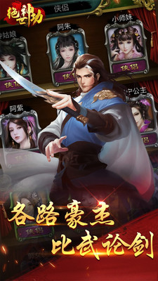 绝世神功H5(0.1折扣)