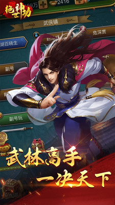 绝世神功H5(0.1折扣)