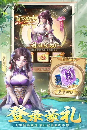 补天志缥缈神话H5