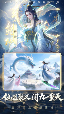 辰东群侠传H5（0.01折）