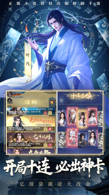 辰东群侠传H5（0.01折）