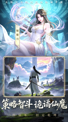 辰东群侠传H5（0.01折）