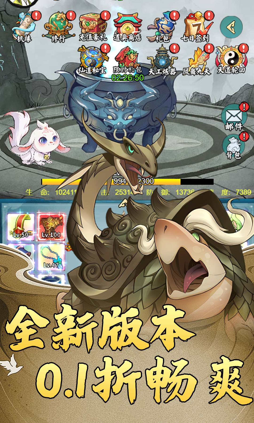 月光之城H5（0.1折每日白嫖648）