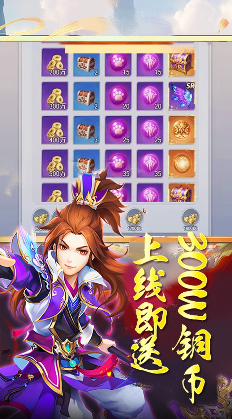 战天下H5（0.05折断水无痕）