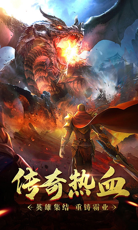 征战九州H5（0.05折诀沙城）