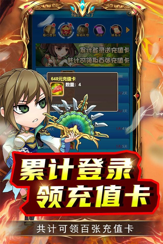 兵马俑H5（0.05折末日决斗）