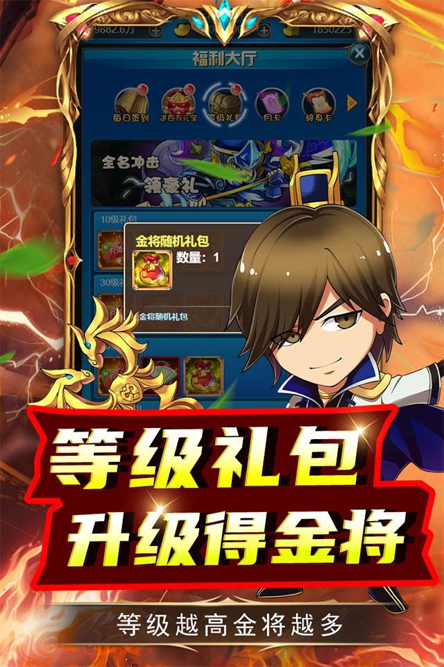 兵马俑H5（0.05折末日决斗）